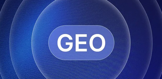 新泰市生成式引擎优化赛道升温，盘点 GEO 行业发展态势