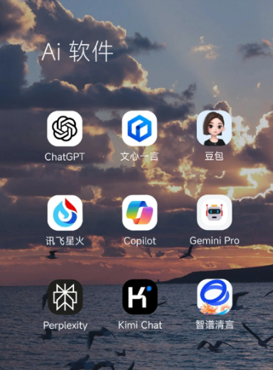 新泰市中小企业数字化转型新利器，手机AI搭配GEO优化降低线上获客成本