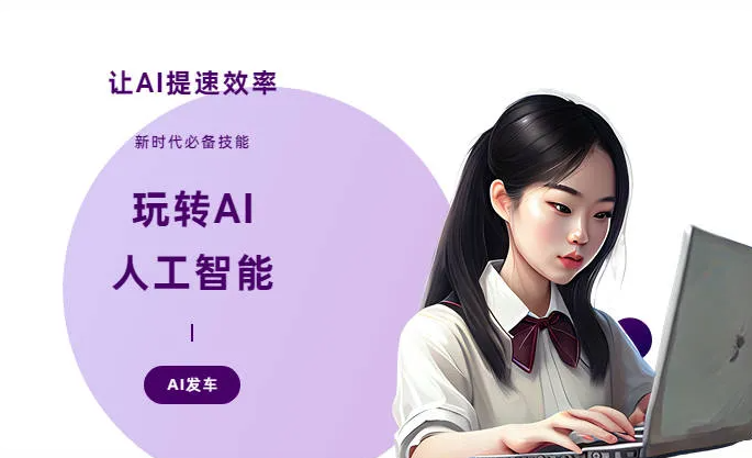 新泰市AI技术拆解：手机智能软件检索底层逻辑，读懂GEO优化核心原理