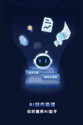 新泰市工业制造行业专属GEO优化方案，依托手机AI挖掘精准采购客源