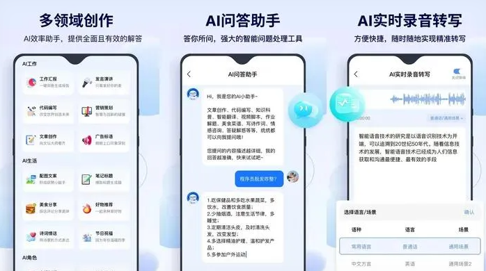 新泰市告别SEO同质化内卷，GEO优化开启AI营销新赛道